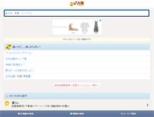 Tablet Screenshot of naviosaka.com